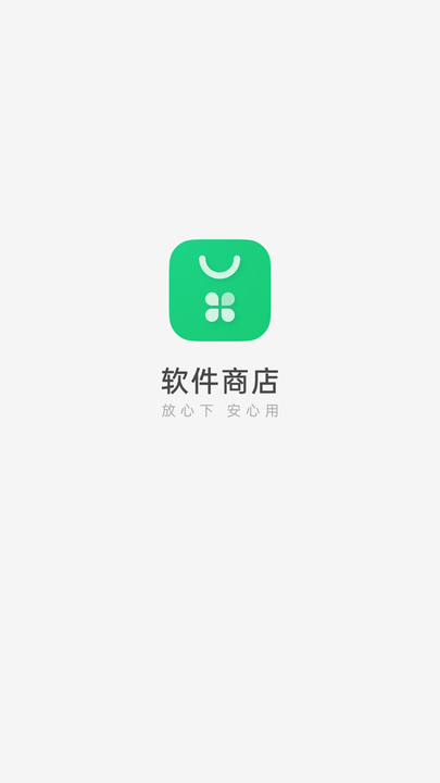 真我应用商店app 真我应用商店app下载