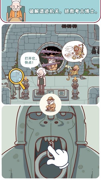 解密俱乐部 解密俱乐部下载