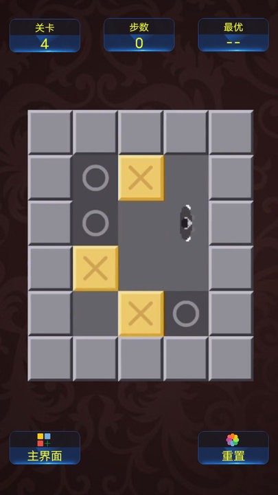 推箱子经典怀旧版游戏官方版