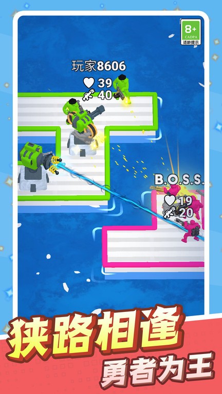 激斗绝地反击下载