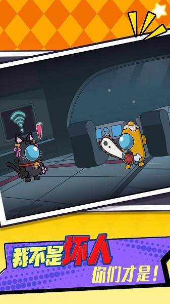 太空杀生存模拟下载