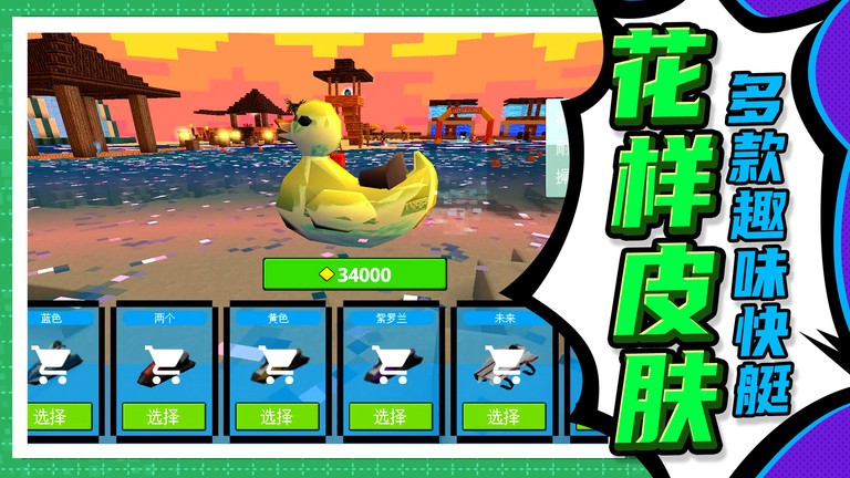 建造模拟大师游戏 建造模拟大师游戏下载