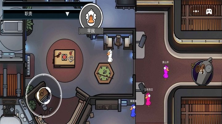 太空生存狼人杀游戏