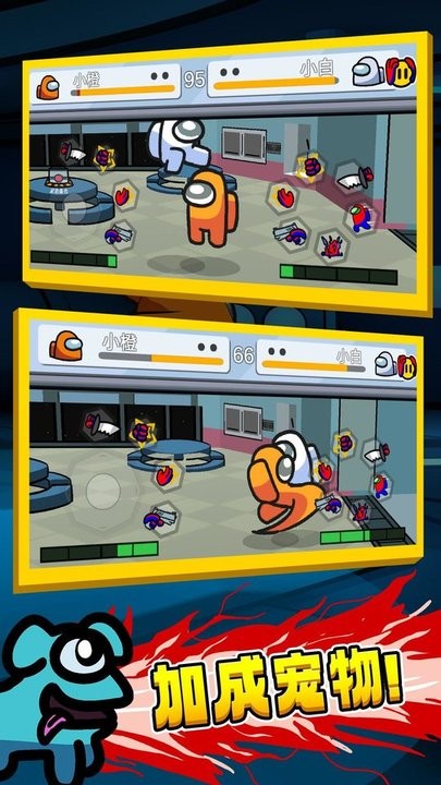 星际对决 星际对决游戏