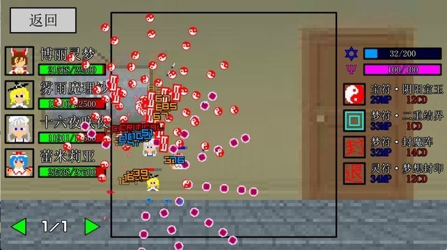 竖火二中竞技场游戏