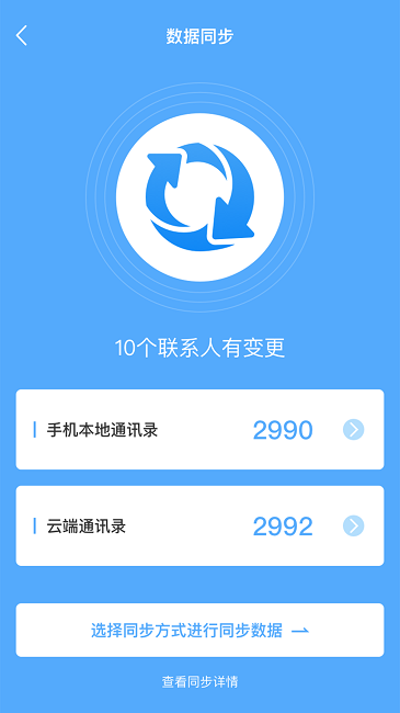 唐僧威卡最新版 唐僧威卡app