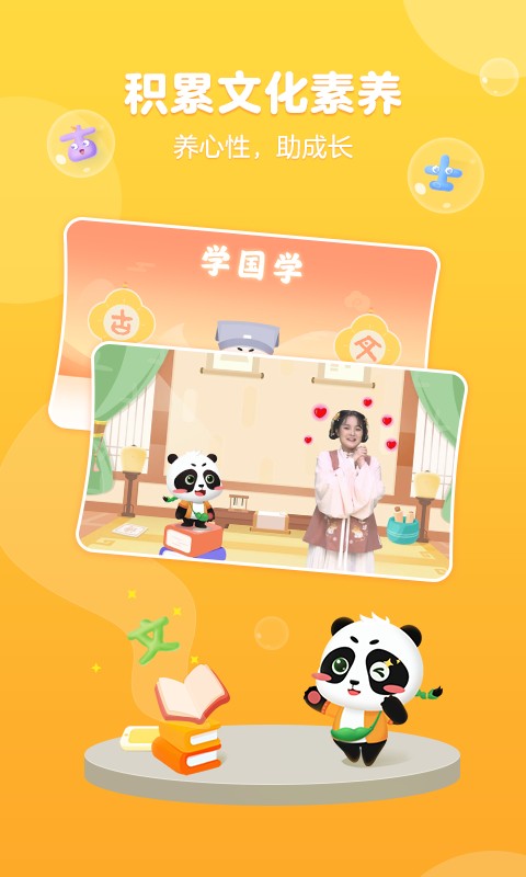 毛豆爱阅读 毛豆爱阅读