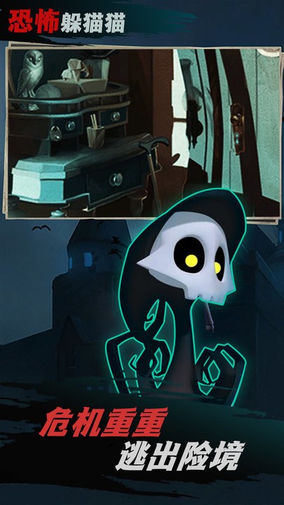 不恐怖的密室逃脱游戏 不恐怖的密室逃脱手游下载