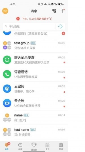 云中鄂大app下载