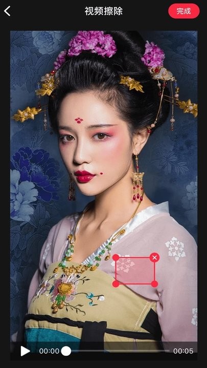 橡皮擦去水印app下载