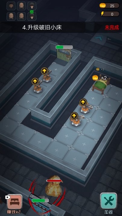 躺平发育3D版本下载