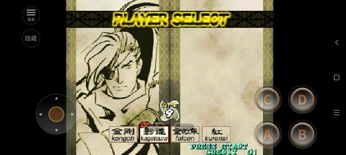 战国传承3单机版