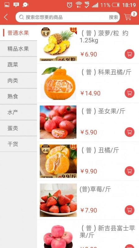 青鸟驿站app