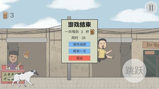 干净又卫生(GanJingYouWeiSheng) 干净又卫生游戏