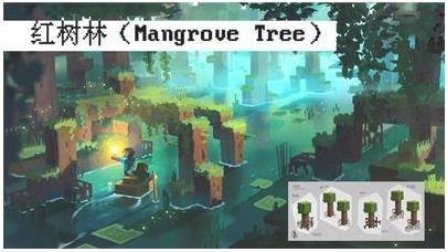 我的世界119版本