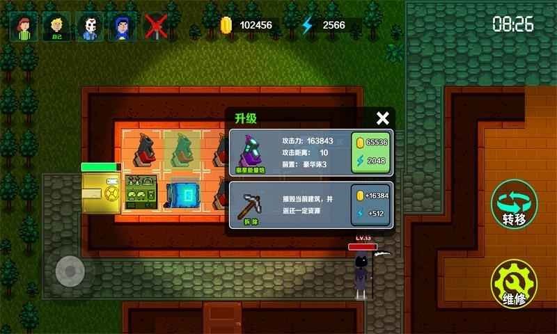 堡垒派对之夜最新版 堡垒派对之夜最新版