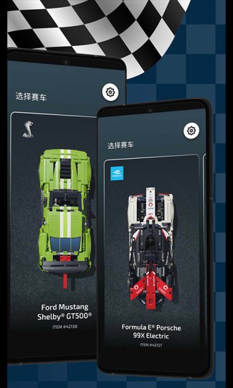 乐高机械组增强现实APP