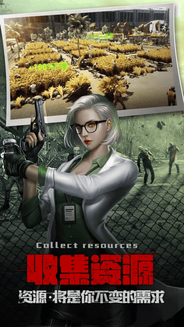 僵尸战场生存射击最新版游戏