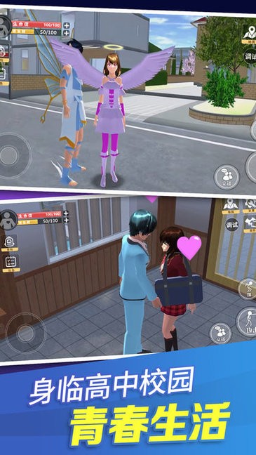 樱花学园换装舞会 樱花学园换装舞会游戏