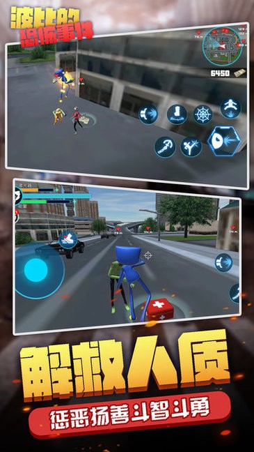 波比的恐怖事件 波比的恐怖事件游戏