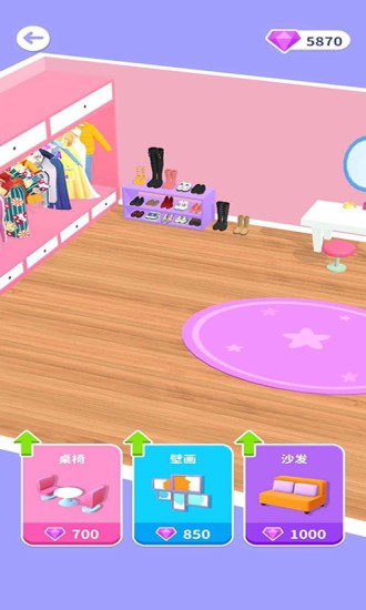 闺蜜谁最美 闺蜜谁最美游戏