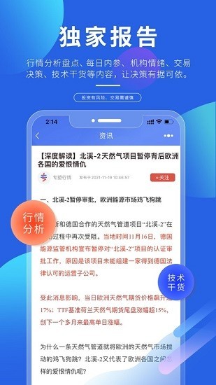 专塑视界app