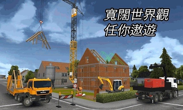 模拟3D特种车游戏