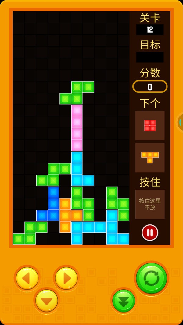 俄罗斯方块2022下载