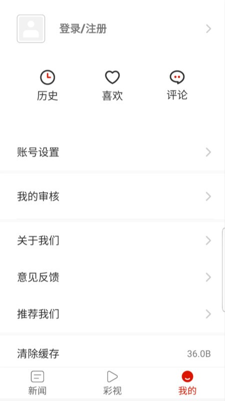 忠贞丰茂app
