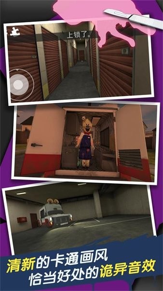 画地为圈恐怖游戏