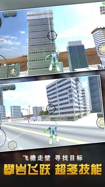 铁血防御 铁血防御蜘蛛侠游戏手机版