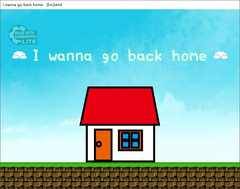 i wanna go back home i wanna go back home游戏