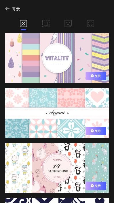 照片拼贴制作器 照片拼贴制作器下载