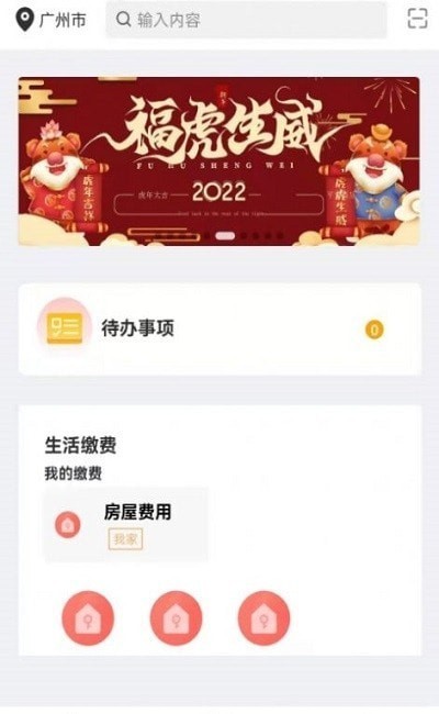 嗨小克app下载