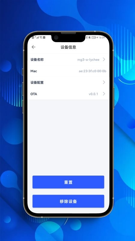 网关助手app下载