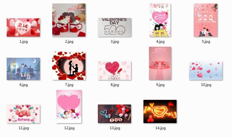 表白图片 表白图片下载