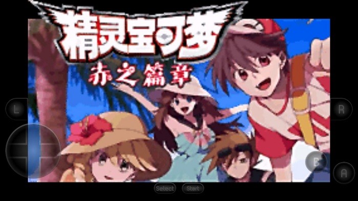 口袋妖怪特别篇赤15+拓展版