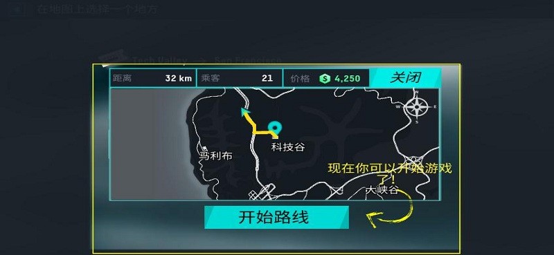 巴士模拟器汉化下载