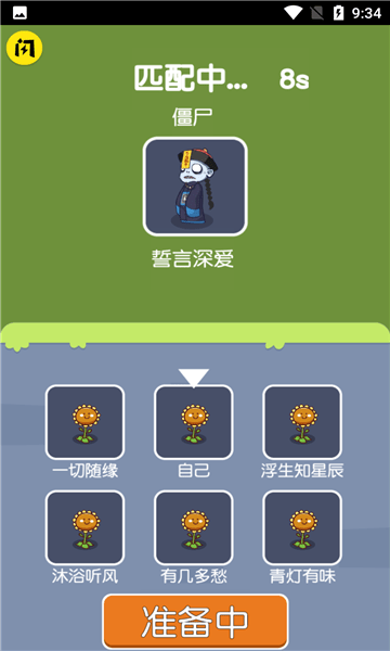 无人生存联机版游戏