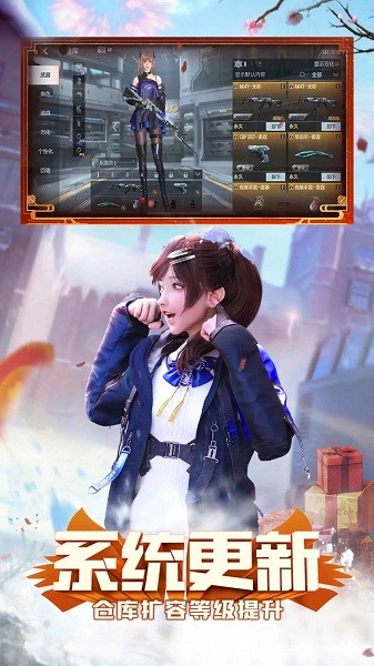 穿越火线枪战王者游戏下载