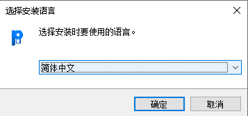 密码随机生成工具安装