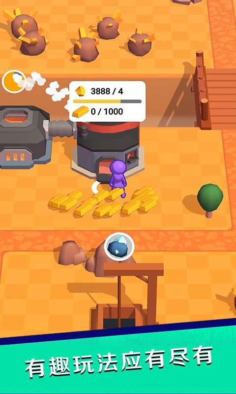 咱家有矿小游戏