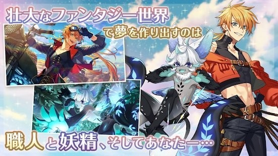 梦职人与追忆之黑妖精游戏