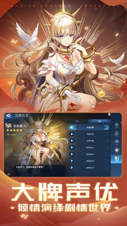 代号秘境游戏手机版