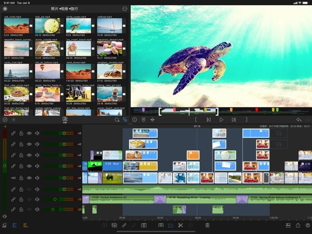 LumaFusion LumaFusion下载