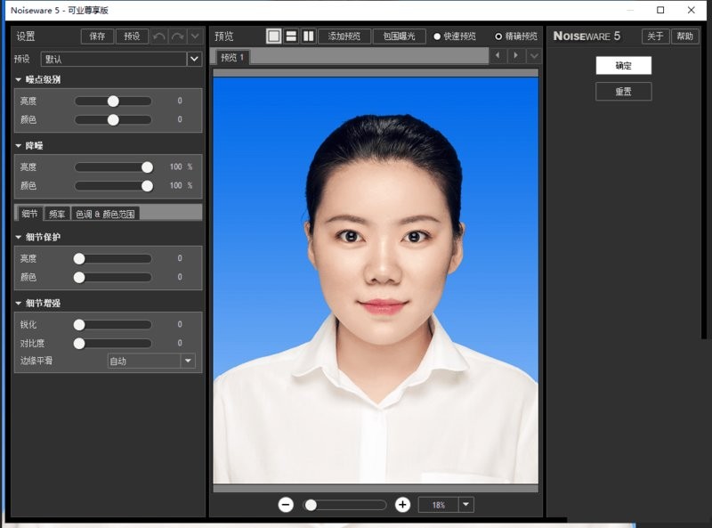 PS2022全新磨皮降噪三件套安装