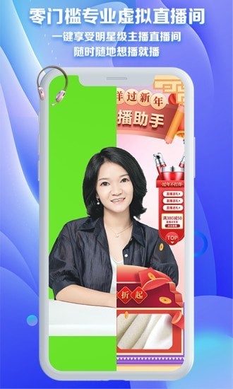 魔方直播助手app 魔方直播助手app