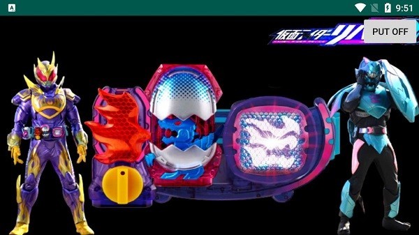 火焰暴龙模拟器