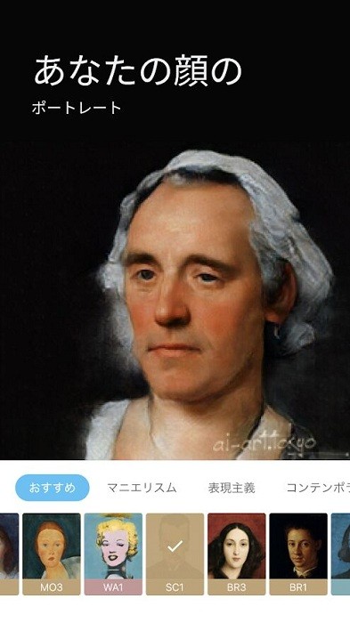 AI Gahaku(西方肖像画p图) AI Gahaku(西方肖像画p图)