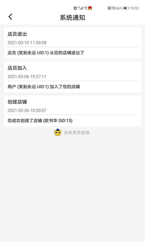 彬纷有礼app下载